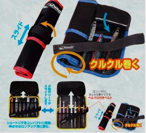 shout adjustablen roll jig bag