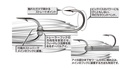 DECOY TH-1 TRAILER HOOK CHASER