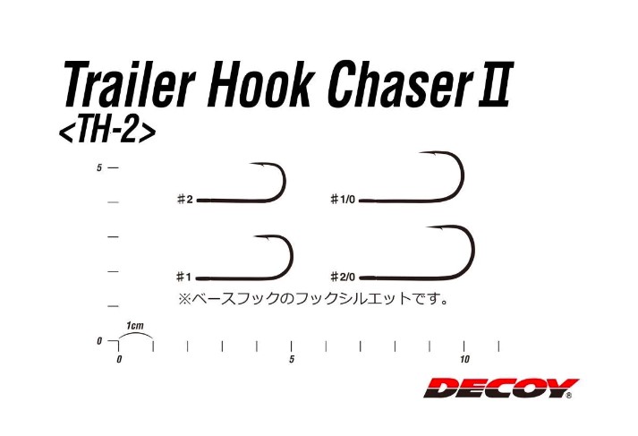 DECOY TH11  TRAILER HOOK CHASER 2