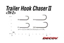 DECOY TH11  TRAILER HOOK CHASER 2
