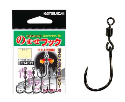 KATSUICHI N-1