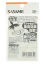 SASAME FEATHER RING PINK P-208