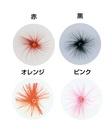 SASAME FEATHER RING PINK P-208