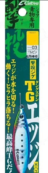 CULTIVA TG EDGE
