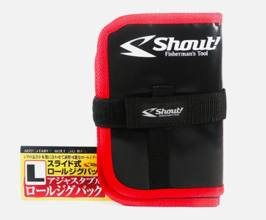 shout adjustablen roll jig bag
