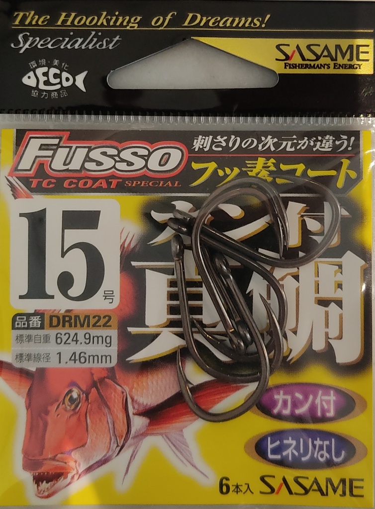 SASAME FUSSOMADAI