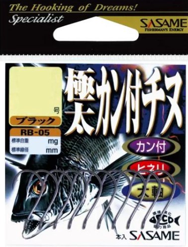 SASAME GOKUBUTO KANTSUKI CHINU