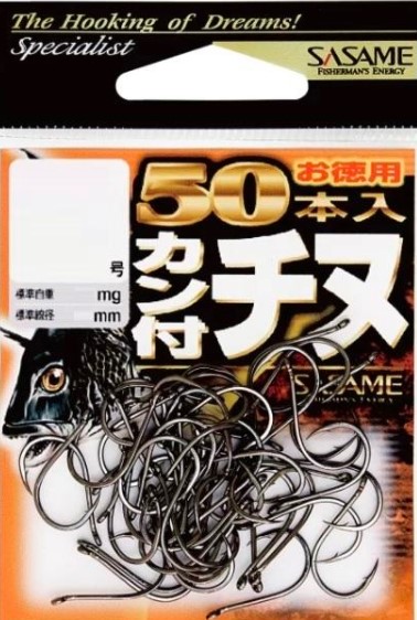 SASAME KANTSUKI CHINU PRO PACK