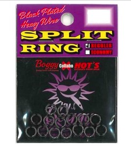 BOGGY SPLIT RING