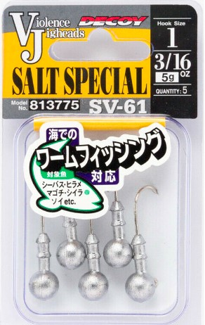 DECOY SALT SPECIAL #1 (5g)
