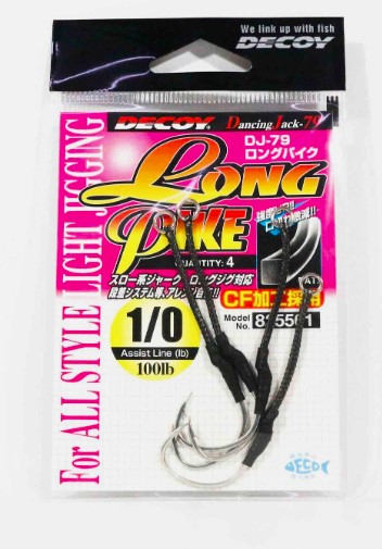 DECOY LONG PIKE  ASSIST DJ-79