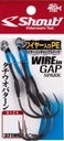 shout Wire Gap Spark Hook