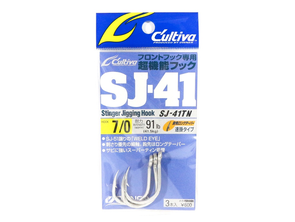 CULTIVA SJ-41 STINGER JIGGING HOOK
