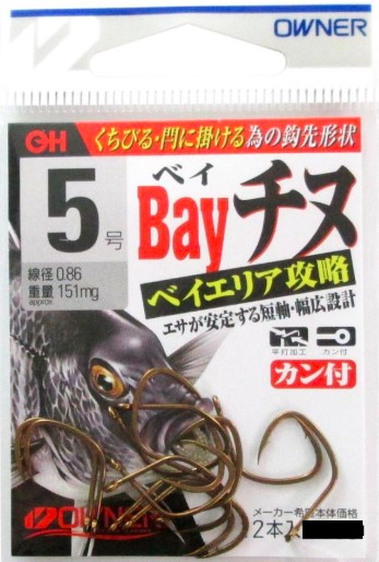 OWNER BAY CHINU JAPAN #5