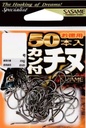 SASAME KANTSUKI CHINU PRO PACK