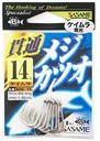 SASAME KM-11 MAJI KATSUO