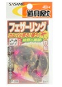 SASAME FEATHER RING PINK P-208