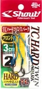 SHOUT TC HARD TWIN SPARK HOOK 3cm