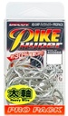 Decoy As-04 Pike Hyper Pro pack