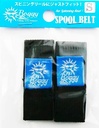 BOGGY SPOOL BELT